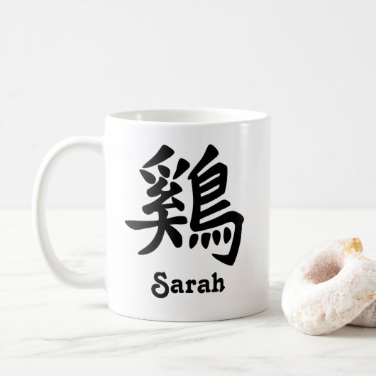 Mug Chinese Zodiac Année du coq Ajouter un nom (Avec donut)
