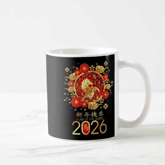 Mug Chinese Zodiac Horse2026 Decorations Year Of The H (Droite)