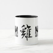 Mug chinois calligraphie avec caractères chinois-1 (Centre)