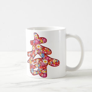 Mug Chinois "Chun" Fleurs de printemps amusant sur mes