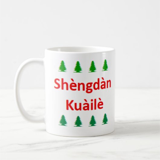Mug chinois mandarin shèngdàn kuàilè (Gauche)