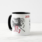 Mug Chinois noir rouge 2026 Année du cheval (Devant gauche)
