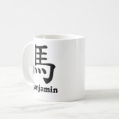 Mug Chinois Zodiaque Année du Cheval Ajouter un nom (Devant gauche)