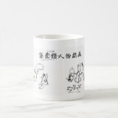 Mug chipmunk (Centre)