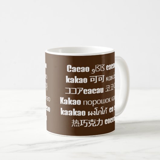 Mug Chocolat Brown multilingue CACAO (Devant droit)