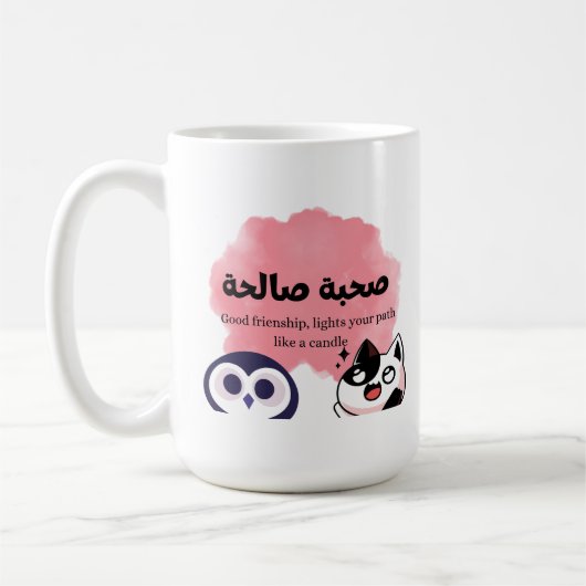 Mug chouette et chat bonne amitié en arabe pour bestie (Gauche)
