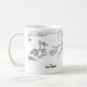 Mug “Choujyu Jinbutsu Giga” (Gauche)