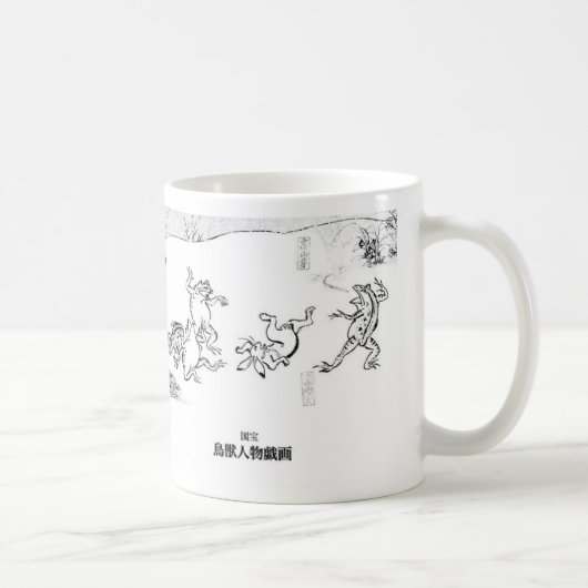 Mug “Choujyu Jinbutsu Giga” (Droite)