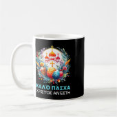 Mug Christos Anesti Alithos Anesti Kalo grecque orthod (Gauche)