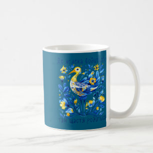 Mug Cigogne ukrainienne fleur rétro drapeau ukrainien