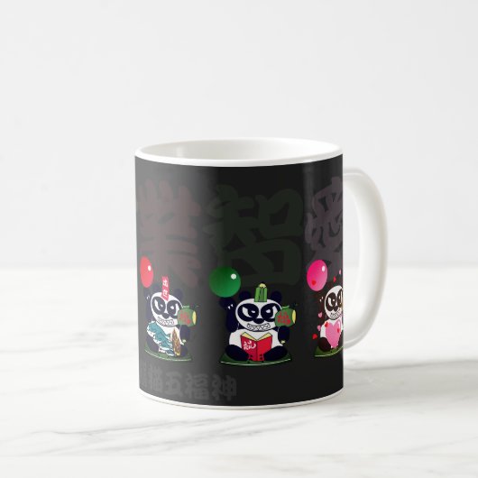 Mug Cinq dieux géants de Panda (Devant droit)
