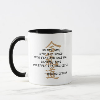Mug Citation d'Aikido