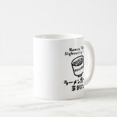 Mug Citation de Kawaii Ramen Funny Food (Devant droit)