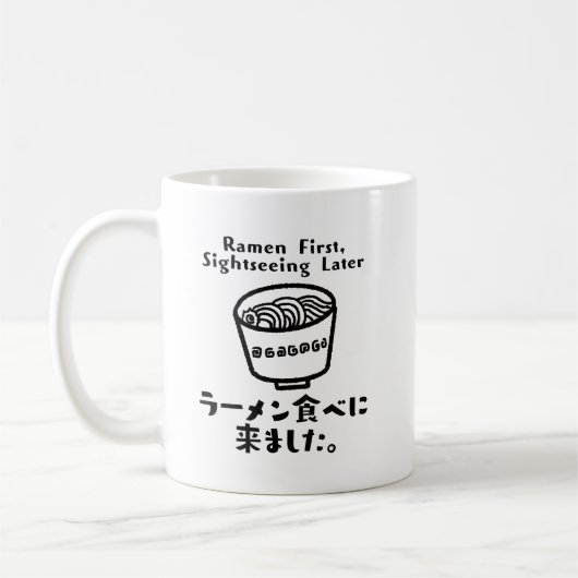 Mug Citation de Kawaii Ramen Funny Food (Gauche)