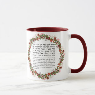 Mug Citation de Torah pour le Sukkot   Café dans le Su