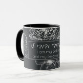 Mug Citation en hébreu Ani LeDodi VeDodi Li Jewish Chu (Devant gauche)
