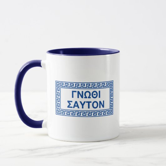 Mug Citations Grecques Anciennes : "Connais-Toi" (Gauche)