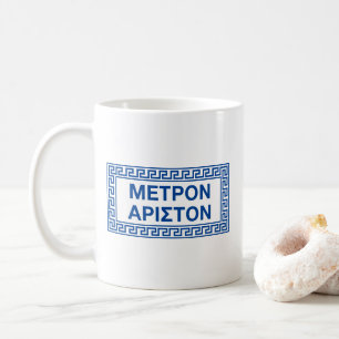 Mug Citations grecques anciennes : Kleovoulos "Modérat