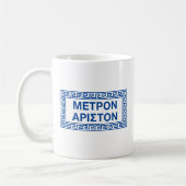 Mug Citations grecques anciennes : Kleovoulos "Modérat (Gauche)