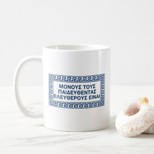 Mug Citations grecques anciennes : "Seuls les éduqués 