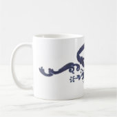 Mug Claddagh (Gauche)