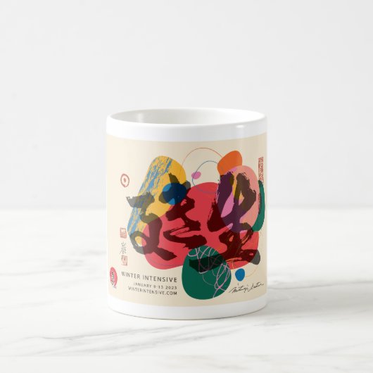 Mug classique (Centre)