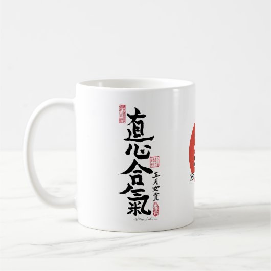Mug classique (Gauche)