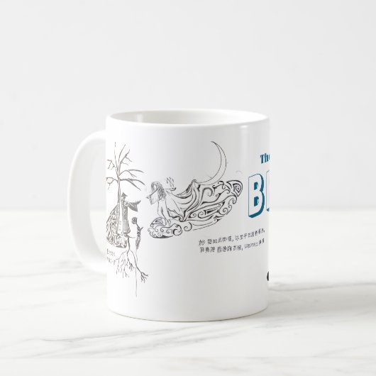 Mug classique, 11 oz (Devant gauche)