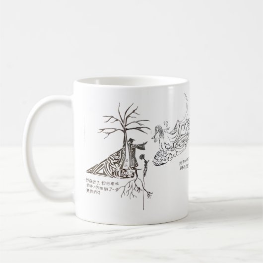 Mug classique, 11 oz (Gauche)