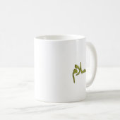Mug classique - Calligraphie arabe ‘As-Salam’ (Pai (Devant droit)