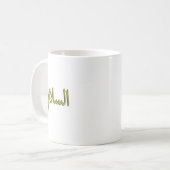 Mug classique - Calligraphie arabe ‘As-Salam’ (Pai (Devant gauche)