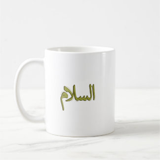 Mug classique - Calligraphie arabe ‘As-Salam’ (Pai