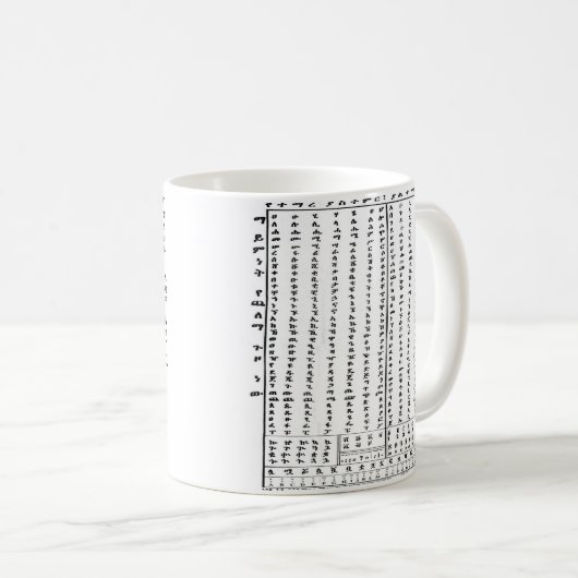 Mug classique éthiopien (Devant droit)