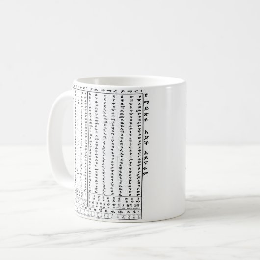 Mug classique éthiopien (Devant gauche)