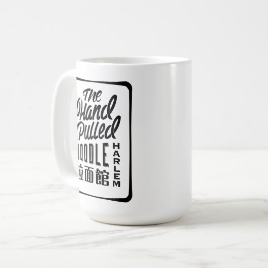 Mug classique (Harlem) (Devant gauche)