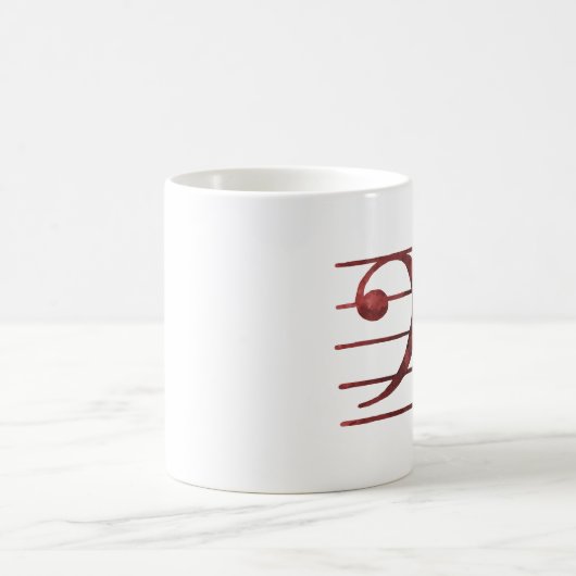Mug Clef basse (Centre)