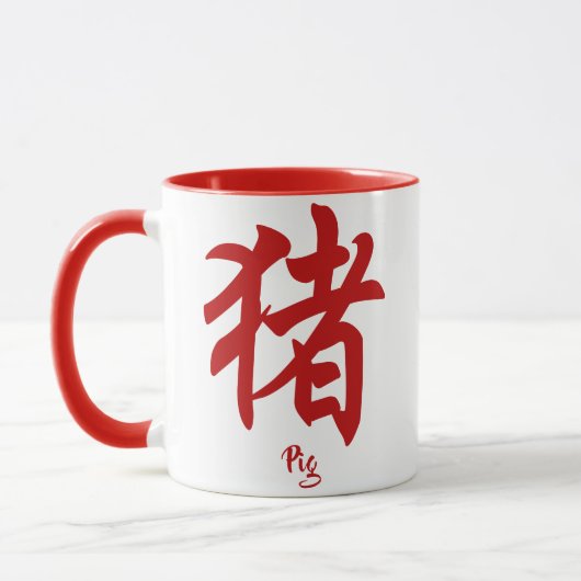 Mug Cochon du Zodiaque Chinois (Gauche)