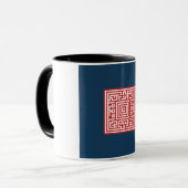 Mug Code Art 7712 (Devant gauche)