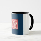 Mug Code Art 7712 (Devant droit)