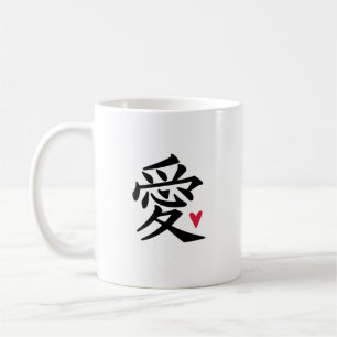 Mug Coeur d'amour chinois