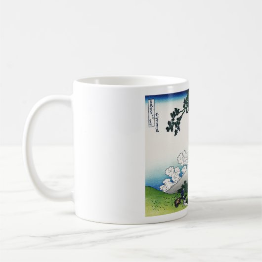 Mug Col de Mishima dans la province de Kai (Gauche)