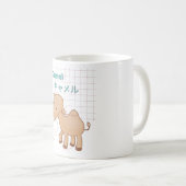 Mug Collection Cute Camel-Kawaii (Devant droit)