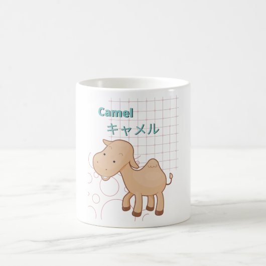Mug Collection Cute Camel-Kawaii (Centre)