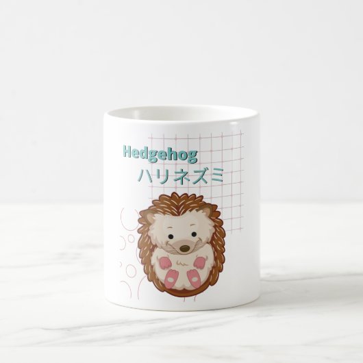 Mug Collection Cute Hedgehog-Kawaii (Centre)