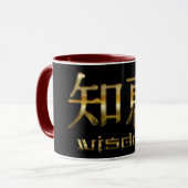 Mug Collection Kanji WISDOM (Devant gauche)