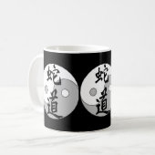 Mug Conception de Chinois de Yin Yang (Devant gauche)