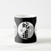 Mug Conception de Chinois de Yin Yang (Centre)