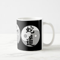 Conception de Chinois de Yin Yang