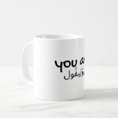 Mug Conception de citation arabe anglais beau (Devant gauche)