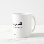Mug Conception de typographie de citation de café arab (Devant droit)